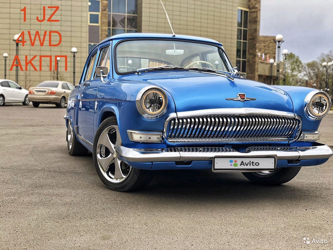 1963 ГАЗ 21 